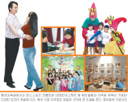 [평생교육원]전문직 부럽잖은 자격증… 제2의 인생 출발∼