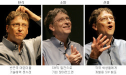 7월 은퇴 앞둔 빌 게이츠의 탄식·소망·선물