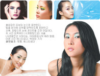 [스타일/뷰티]파란눈 도자기피부…‘멋쟁이 봄화장’