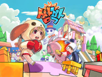 박치기 액션 쌈박, 1차 클로즈 베타 금일 실시