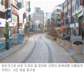 [부산/경남]부산 광복로 ‘문화 거리로’ 거듭난다