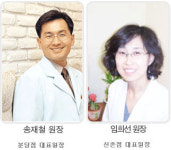 ‘탈모 한방치료’ 16일 무료강좌