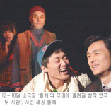 [인천/경기]상처받은 중년의 출구는…연극 ‘두 사람’