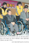 [부산/경남]장애인 비추는 사랑의 봄볕