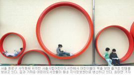 [신나는 공부]여기가… 어디? 도서관이야!