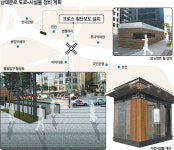 [수도권]“서울 1번가 명성 되찾는다” 남대문로, 업그레이드