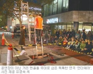 [공연따라 세계일주]호주 애들레이드 프린지 페스티벌