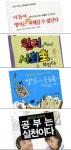 [신나는 공부]신나는 책세상
