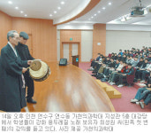 [인천/경기]무형문화재 특강… 캠퍼스가 ‘얼쑤’