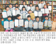 [고향학교에 마을도서관을]102호 강릉 구정초등학교