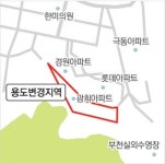 [인천/경기]부천 심곡본동 일대, 자연녹지 풀린다