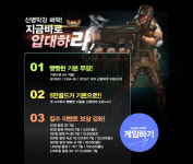 ‘울프팀’, 게이머들을 위한 다양한 이벤트 실시