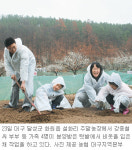 [대구/경북]“우리 텃밭엔 행복이 커가요”