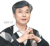 김광수 경제연구소장 “연구원 4명인 미니연구소지만…”