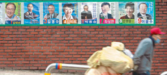 [총선D-9]4·9 표밭에서…서울-경기