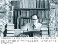 고인의 생전 숙원 아름다운 갈무리