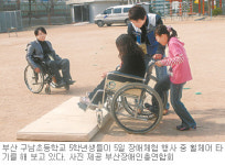 [부산/경남]함께 나누는 고통 ‘아름다운 세상’