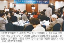 ‘생활 속 법’ 명품강의 계속됩니다
