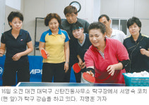 [대전/충남]“노인 탁구대회, 도시락 먹으며 맹연습해요”