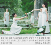 [理知논술/역사에서 논술의 길 찾기]올림픽