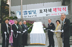용운장학재단 “임대 수입으로 장학사업 확장”
