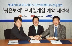 지오인터렉티브, 붉은보석 모바일 게임 개발한다