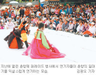 [전북]5월 남원, 조선숙종시대 속으로…