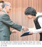 코오롱 우정선행상 대상 윤정희 씨