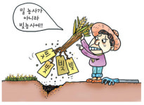 [理知논술/통계로 세상읽기]밀밭이 왜 사라졌을까?