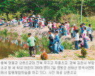 [전북]“사는 곳은 다르지만 5년째 우정 나눠요”