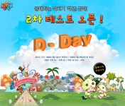 박치기 액션 게임 쌈박, 7일부터 2차 테스트 돌입