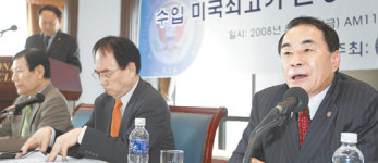 미주한인회 “집단주의 선동하는 정치흥정 중단하라”