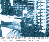 [理知논술/논술의 길 찾기]일제강점기를 어떻게 이해할 것인가?