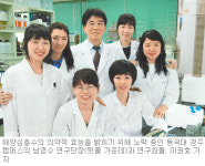 [대구/경북]해양 심층수 효능 밝혀 동해를 ‘블루오션’으로