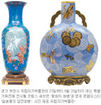 [인천/경기]유럽 명품도자기 발자취 한눈에…유럽자기박물관展