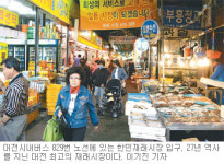 [대전/충남]대전시내버스 100배 즐기기 <13> 640, 829번