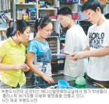 [인천/경기]교육현장/부평도서관 무료 에디슨발명특허교실