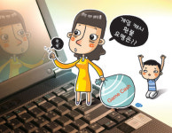 아이가 몰래 산 게임캐시, 약관을 알면 돌려 받는다