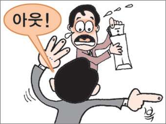 교과부, 문제 유출-성적조작 교원 영구 퇴출