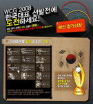 액티비전, 기타히어로3 5월 이벤트 실시