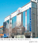 [부산/경남]서면 영광도서 어느덧 마흔