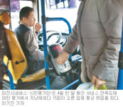 [대전/충남]대전시내버스 100배 즐기기<14>중간결산-개선점은