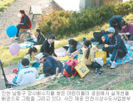 [인천/경기]그곳에 가면/인천 17개 배수지 주민시설