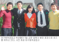 [대구/경북]미소-인사-대화-칭찬…우리학교 ‘미인’ 짱!
