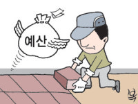 보도블록 낭비성 교체 2년새 절반으로 줄어
