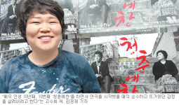 [공연]“10년째 ‘청춘예찬’… 그래도 설레요”