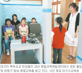 [대구/경북]茶禮(다례)에서 국제매너까지