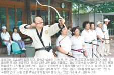 [김화성 스포츠전문기자의 &joy]국궁에 빠진 사람들