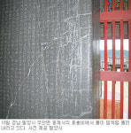 “표충비 ‘땀’의 비밀은 결로현상”