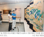 [대구/경북]대학박물관들 “보물 구경 오세요”